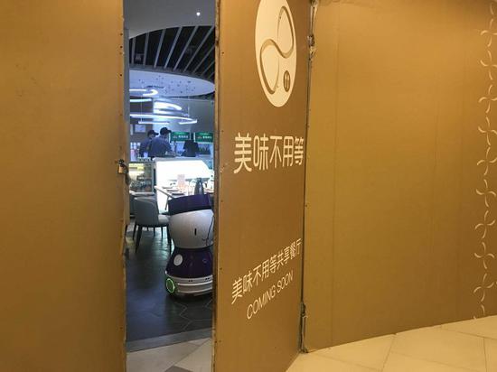 图说:共享餐厅店门口“coming soon”的围挡还没有完全拆除 来源/裘颖琼 摄