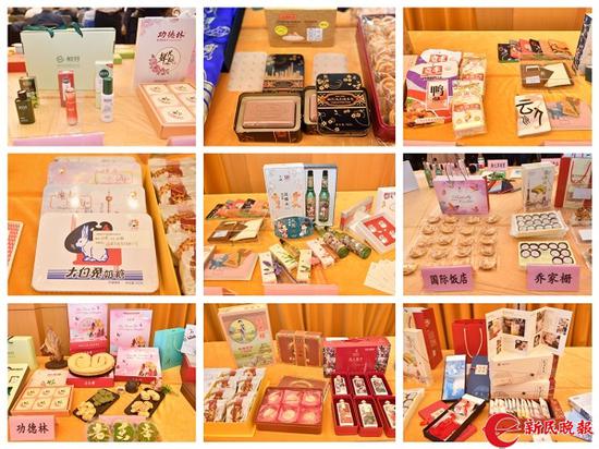 图说：上海评选出优选伴手礼 新民晚报记者 徐程 摄