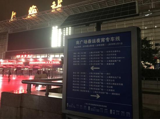 火车站招聘_招工难 难的是用工环境(3)