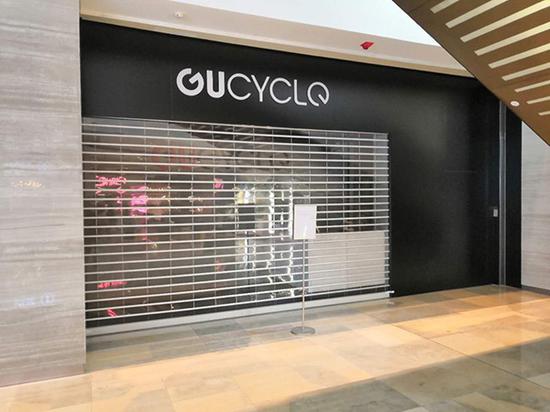 GuCycle南京西路店已经关停 澎湃新闻记者杨帆 图