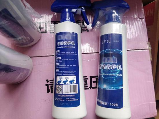 图说:所谓的“清洁养护乳”
