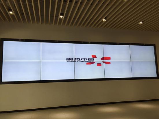 视觉中国股价再度跌停 市值蒸发超17亿元