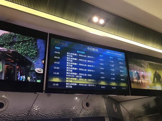 图说:影院今天上午的排片表 来源/投诉人供图
