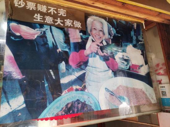 已经去世的葛恒昇老太太,是朱家角阿婆粽的鼻祖
