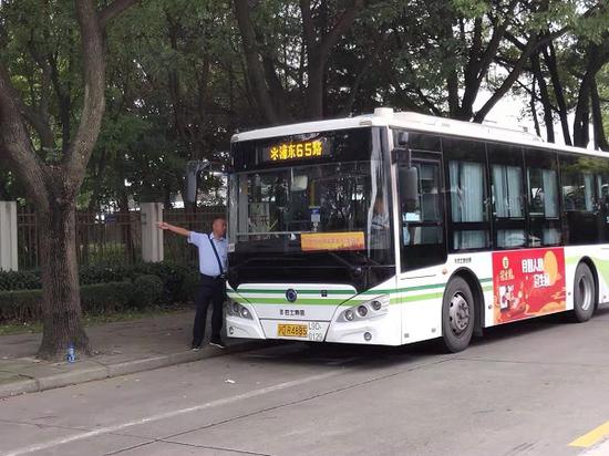 图说:浦东65路今天开通 巴士四公司供图