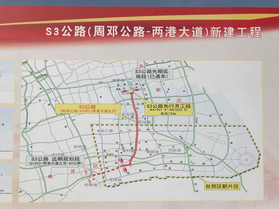 s3公路南延伸工程开工 临港新片区到陆家嘴最快40分钟_新浪上海_新浪
