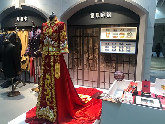 龙凤旗袍