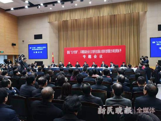 图说：上海市政协十三届三次会议举行专题会议。潘高峰 摄