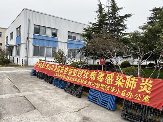 上海港凯净化制品有限公司厂区内挂着全面防控新型冠状病毒感染肺炎的宣传横幅。 本文图均为 澎湃新闻记者 俞凯 图