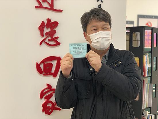 韩籍居民兼外语志愿者李周映解除隔离获得去小区的出入证。 澎湃新闻记者 朱奕奕 图