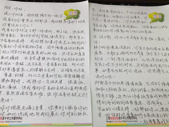 图说:一封手写信传递笔尖的力量 采访对象供图