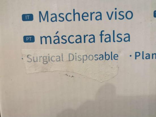 图说：纸箱上的“医用”字样被纸条粘贴遮盖住。
