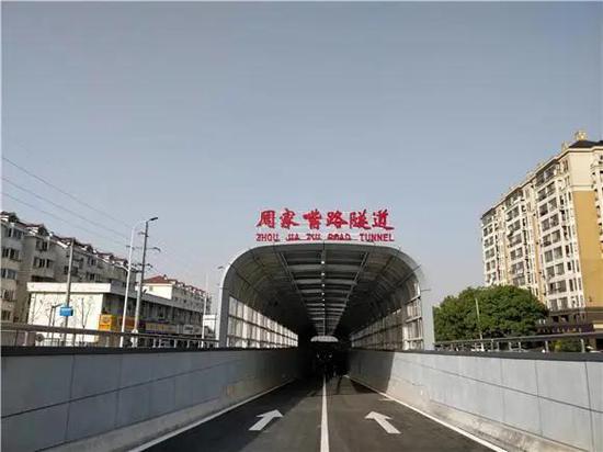 周家嘴路隧道