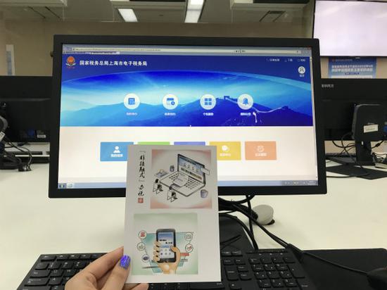 图说：“五五购物节”前夕，黄浦区税务局特意通过微信公众号加推了两期发票网上申领微课堂