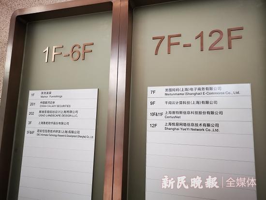 图说:“学霸君”上海公司驻地 王军 摄