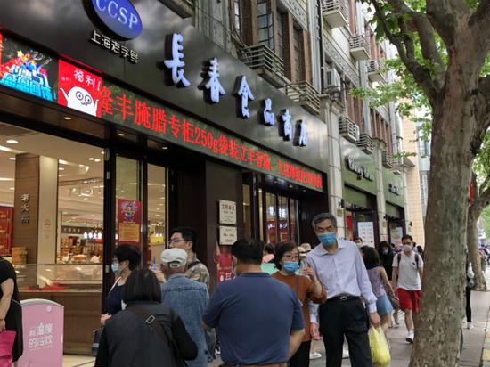 图说：长春食品店。