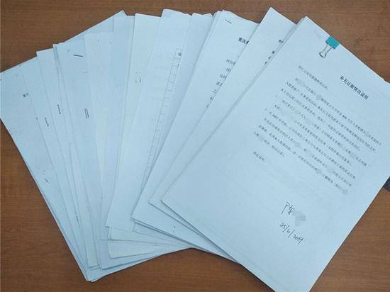 图说:被害公司补充报案材料。 警方供图