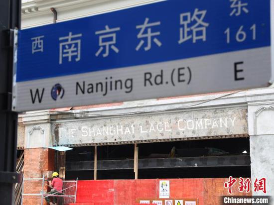南京东路上“THE SHANGHAI LACE COMPANY”老上海时代店招清晰可见。　张亨伟 摄