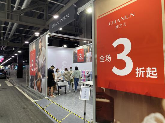 一家参加特卖的服饰品牌打出了“全场3折起”。