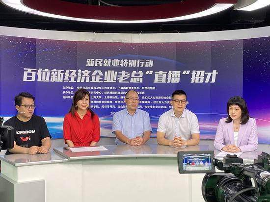 图说:宝山智慧湾专场