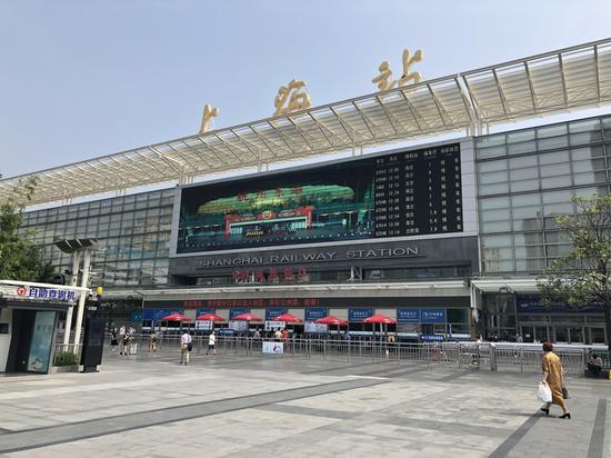 铁路上海站
