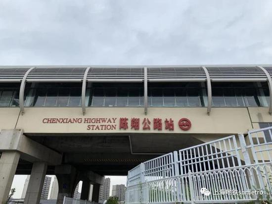陈翔公路站