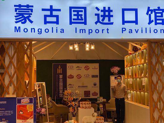 绿地全球商品贸易馆内(以下同)的蒙古国进口馆 本文图片均为澎湃新闻记者 俞凯 图
