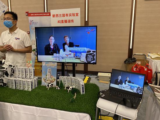 2020年7月26日,新西兰纽仕兰乳业通过“跨洋连线直播”介绍一杯牛奶的诞生和质量监控。 本文图片均为澎湃新闻记者 俞凯 摄