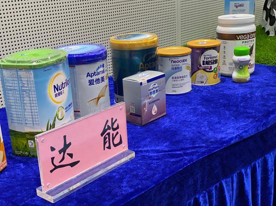 宣介会达能新品展示 本文图片均为澎湃新闻记者 俞凯 图