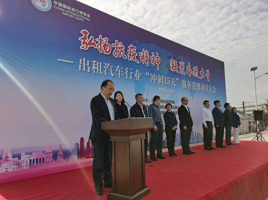 “冲刺15天”服务进博动员暨抗疫先进表彰活动。 本文图片均为市道运局供图
