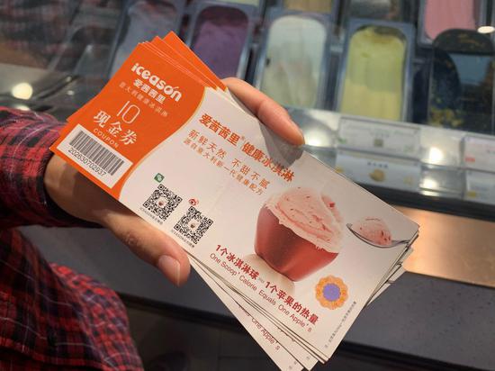 门店现场,消费者出示的代金券。