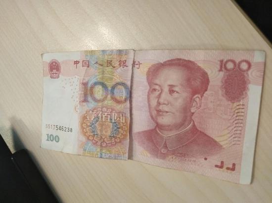 图说:被撕毁的百元人民币 受访者供图