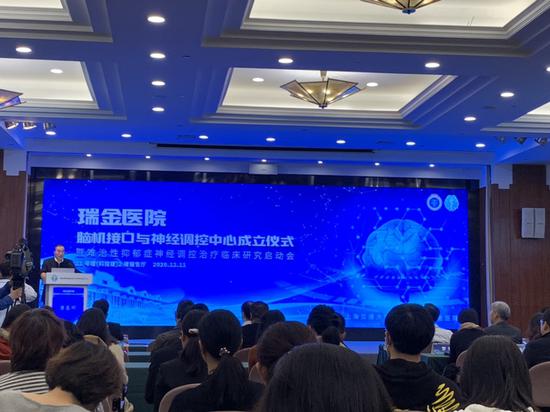 澎湃新闻是哪里的新闻机构 aa57-keyancy0148484.jpg