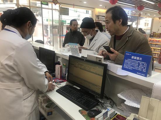 上海已有7家药店开通医保电子二维码。