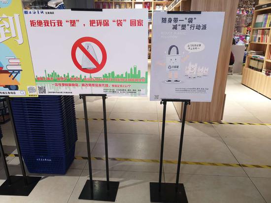 上海书城门口“减塑行动”宣传