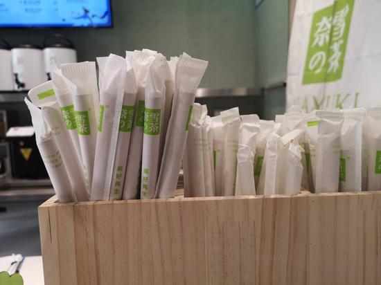 奈雪的茶提供纸质吸管