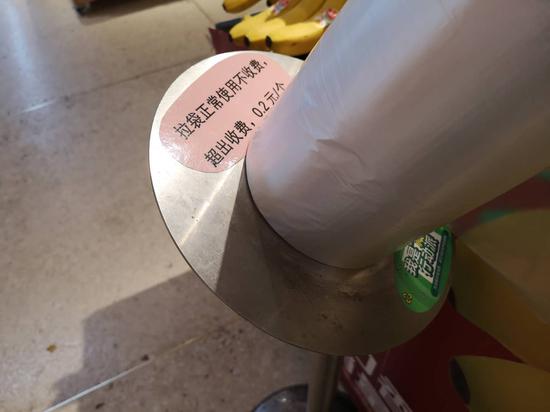 沃尔玛多取用拉袋需付费