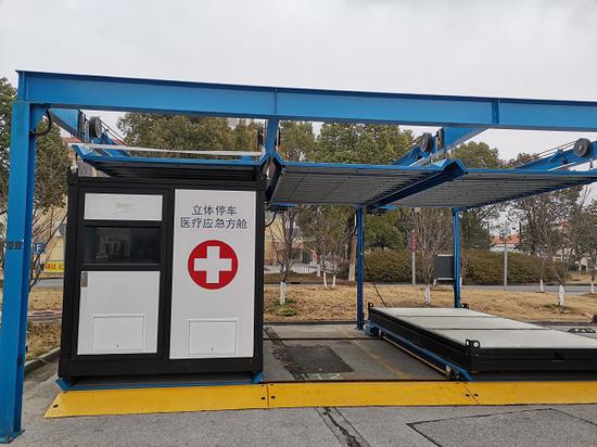 图说:智能方舱停车库 来源/市公卫中心(下同)
