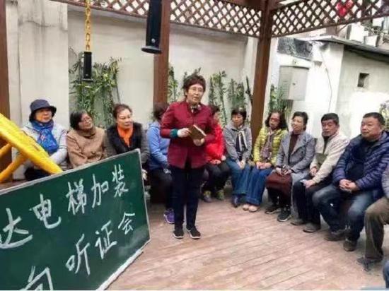 图说:上海发布系列文件推进居民意愿达成共识