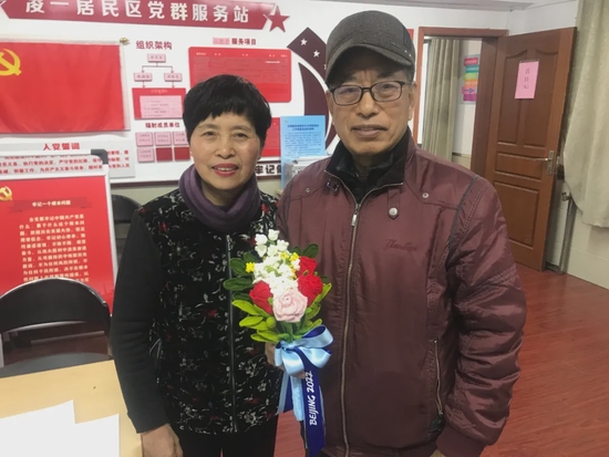 励美丽和丈夫