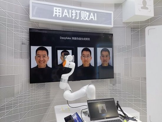 图说：蚂蚁展区展示如何用AI打败AI&nbsp;