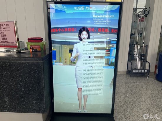 无锡市政务服务大厅的数字人“小运”。