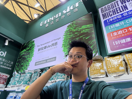 “童话世界牧场”创始人 Steven