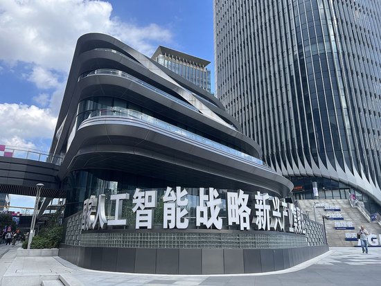 2025年9月26日，上海徐汇，国家人工智能战略新兴产业集聚地——模速空间。视觉中国 资料图