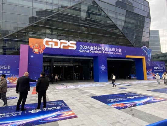 3月27日到29日，以“宁智毋庸，创领未来”为主题的2026全球开发者先锋大会（GDPS） 在上海西岸国际会展中心举行。（本文图片均为 澎湃新闻记者 俞凯 摄）