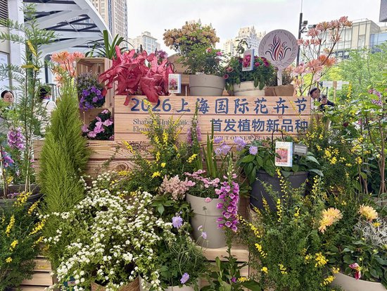 开幕式现场，从国内外28家单位遴选出的18个植物新品种进行了全球首发。