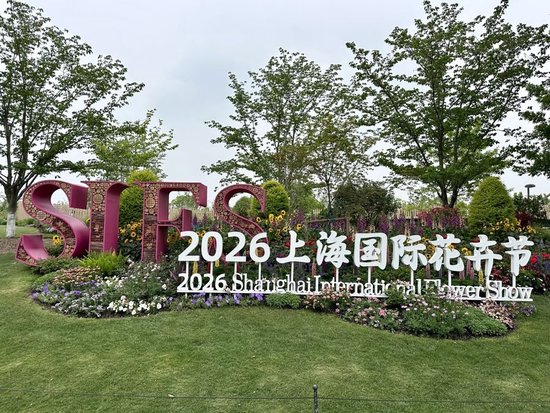 　　上海植物园是上海国际花卉节的专业主会场