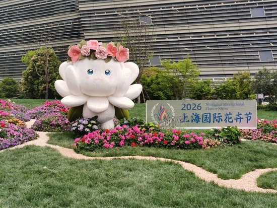 上海国际花卉节徐汇分会场的花宝宝花境。 陈玺撼摄