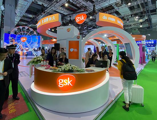英国制药巨头葛兰素史克(GSK)在中国国际进口博览会上的展位