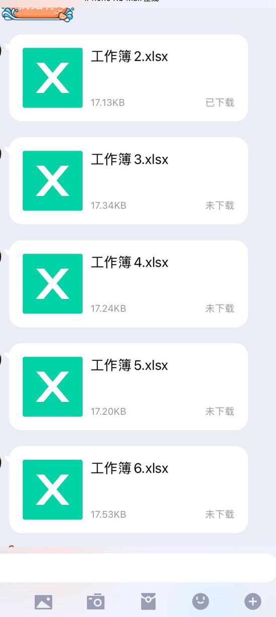 “-”称,自己负责在邮政“调单号”,信息真实可查。第一次交易后,记者随机输入其中5个单号,显示这些快递均在18日下午4点56分左右被邮政的快递员揽件。这意味着,快递员在揽件后不到2小时,快递收件用户的信息就已经被外泄。